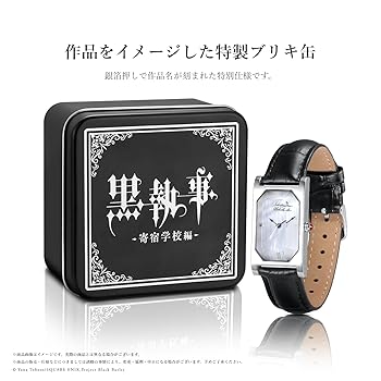 腕時計まとめ売り１個 最終価格です ヨルグイゼック/V-KING/型番：VK06-0295/自動巻き/腕時計の買取
